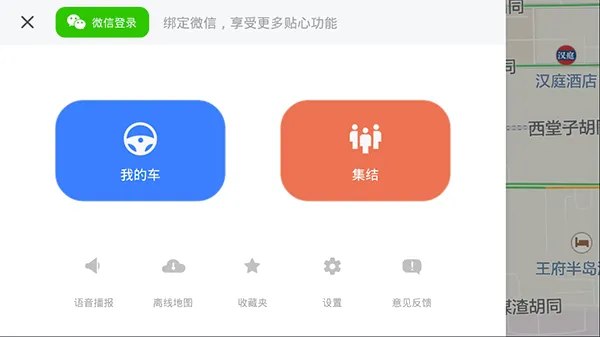 ��Ѷ������(��ͨ��������)v8.4.6.193 ��׿���ͼ