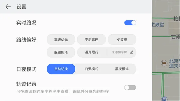 ��Ѷ������(��ͨ��������)v8.4.6.193 ��׿���ͼ