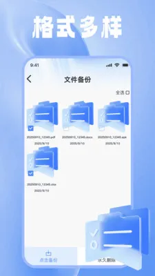 һ�������ļ����������ֻ���v1.0.0 ��׿���ͼ