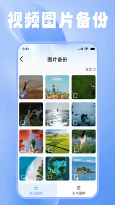 һ�������ļ����������ֻ���v1.0.0 ��׿���ͼ