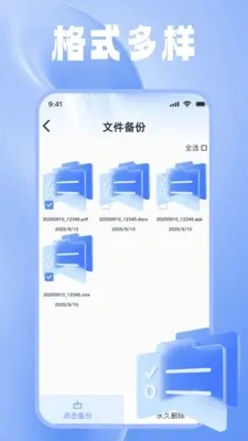 һ�������ļ����������ֻ���v1.0.0 ��׿���ͼ