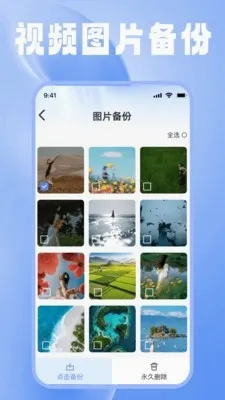 һ�������ļ����������ֻ���v1.0.0 ��׿���ͼ