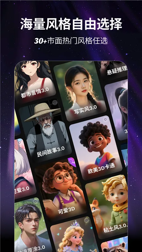 ������AI(AI��Ƶ����)v1.0.0 �ֻ����ͼ
