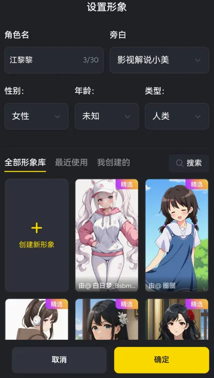白日梦AI(AI视频创作) 白日梦AI(AI视频创作)