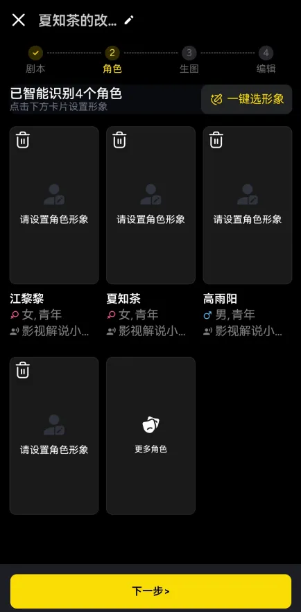 白日梦AI(AI视频创作) 白日梦AI(AI视频创作)