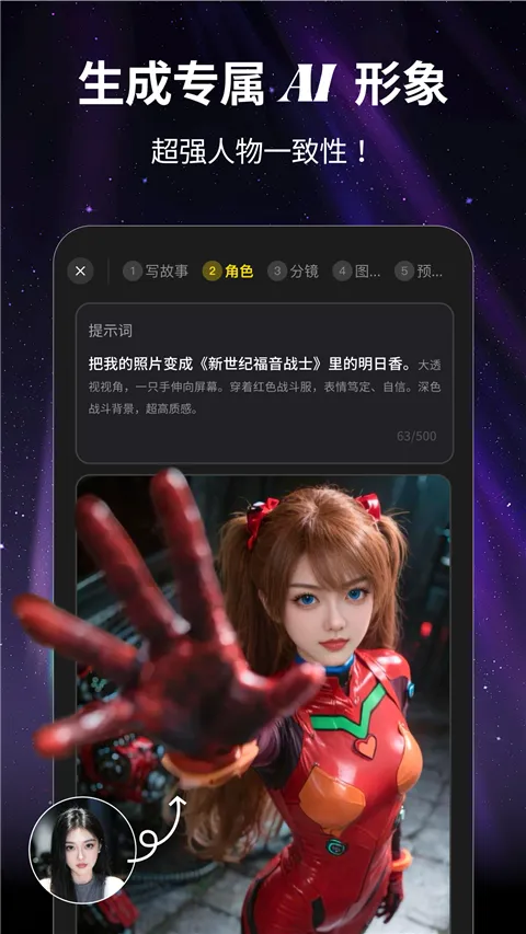 ������AI(AI��Ƶ����)v1.0.0 �ֻ����ͼ