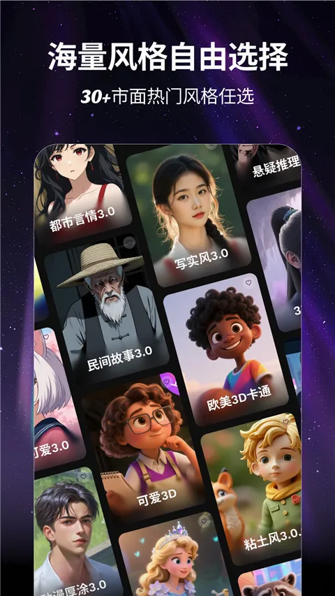 ������AI(AI��Ƶ����)v1.0.0 �ֻ����ͼ