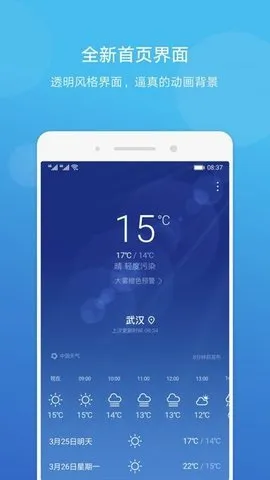 ��ҫ�ֻ�����(������ѯ����)v1.6.2 ��Ѱ��ͼ