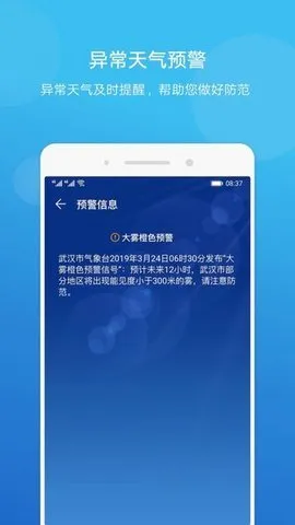 ��ҫ�ֻ�����(������ѯ����)v1.6.2 ��Ѱ��ͼ