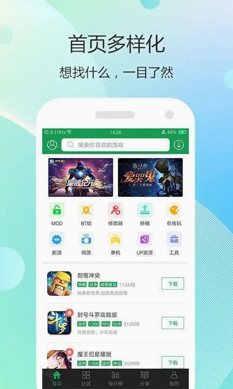 7233游戏盒子(游戏资源下载) 7233游戏盒子(游戏资源下载)