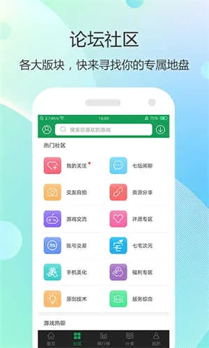 7233��Ϸ����(��Ϸ��Դ����)v3.9.5.4 �ٷ������ͼ