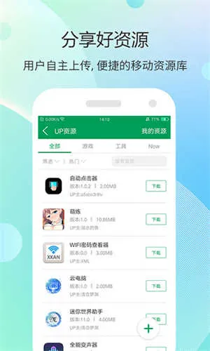 7233��Ϸ����(��Ϸ��Դ����)v3.9.5.4 �ٷ������ͼ