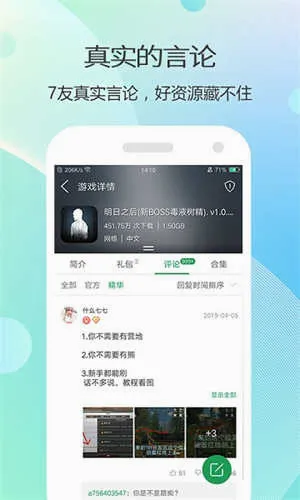 7233��Ϸ����(��Ϸ��Դ����)v3.9.5.4 �ٷ������ͼ