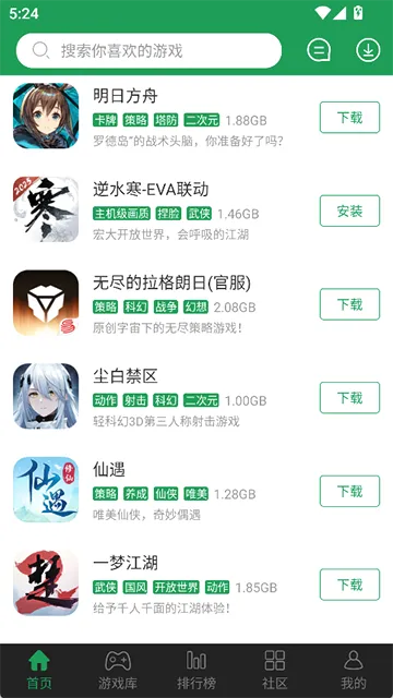 7233��Ϸ����(��Ϸ��Դ����)v3.9.5.4 �ٷ������ͼ