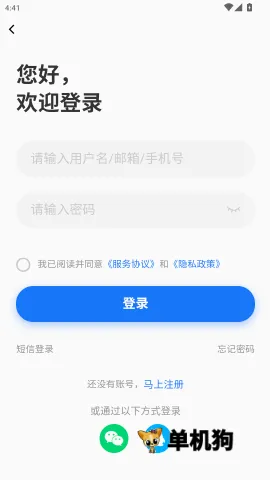 蚌埠招聘网 第3张图
