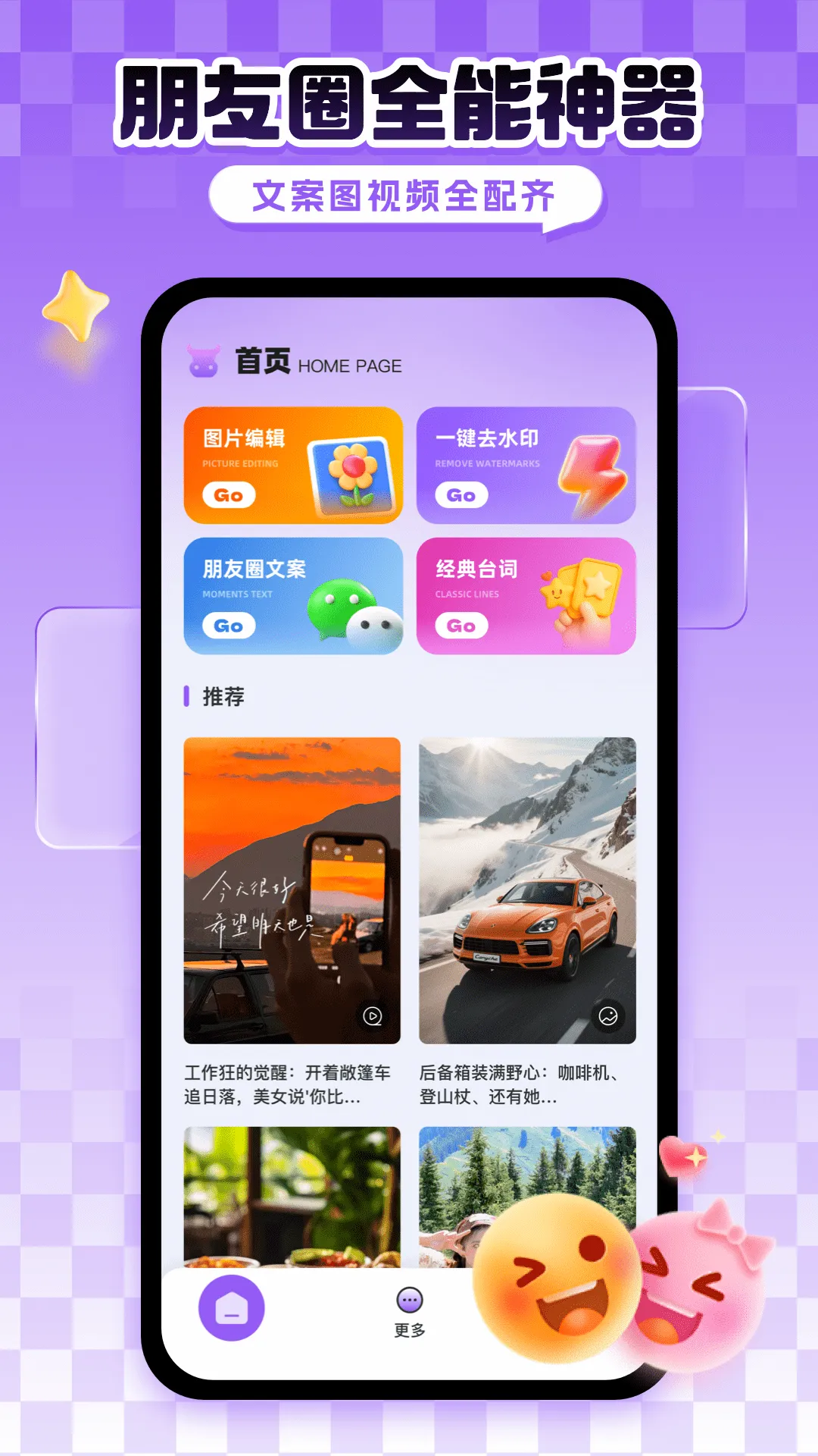 ��ţ����Ȧ2026���°汾v1.0.4 ��׿���ͼ