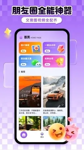 ��ţ����Ȧ2026���°汾v1.0.4 ��׿���ͼ