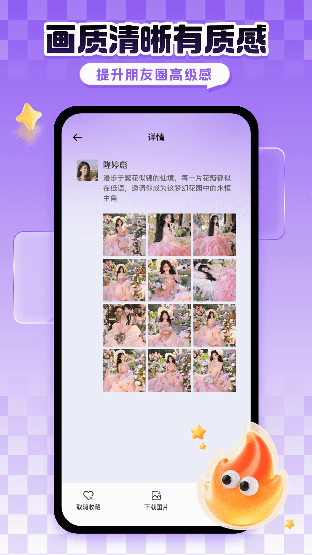 ��ţ����Ȧ2026���°汾v1.0.4 ��׿���ͼ