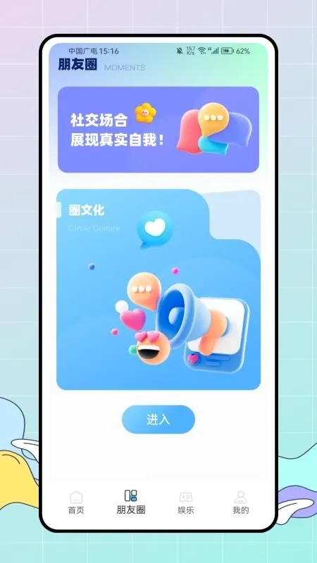 ��ţ����Ȧ2026���°汾