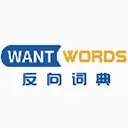 want words����ʵ�(����������)v1.0 ��Ѱ�