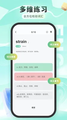 �����ﱳ���ʰ�׿���ֻ���v1.0.0 �ٷ������ͼ