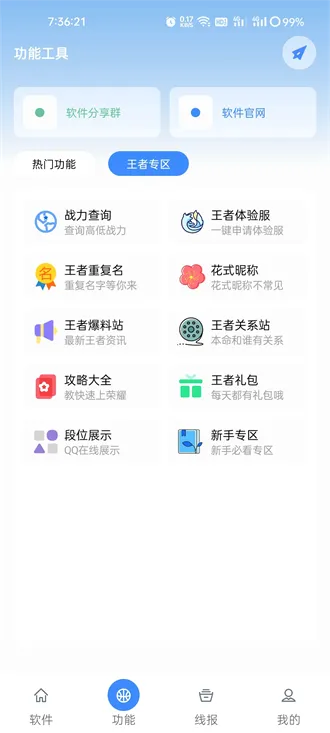 ����������(������Դ����ƽ̨)v1.0 ��Ѱ��ͼ