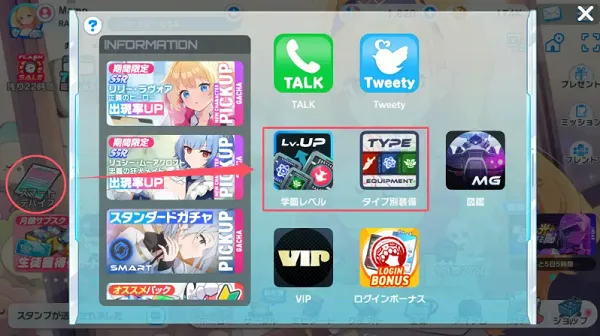 MuvLuv��Ůͥ԰��Ϸ(������Ů����)v1.0.18 �ֻ����ͼ