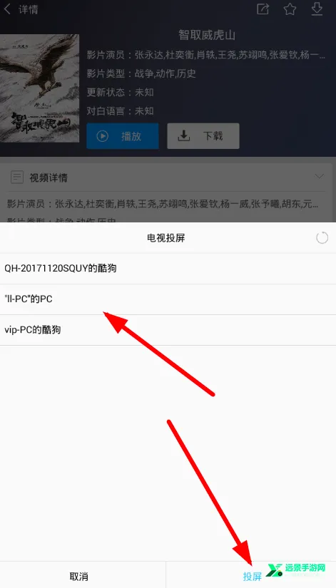 乐享视频安卓版手机版 乐享视频安卓版手机版