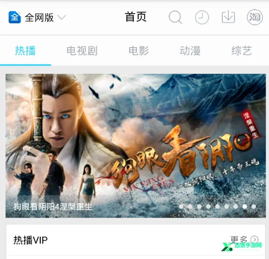 乐享视频安卓版手机版 乐享视频安卓版手机版