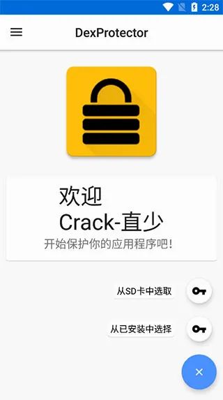 ��������appʹ�÷�ʽ-2