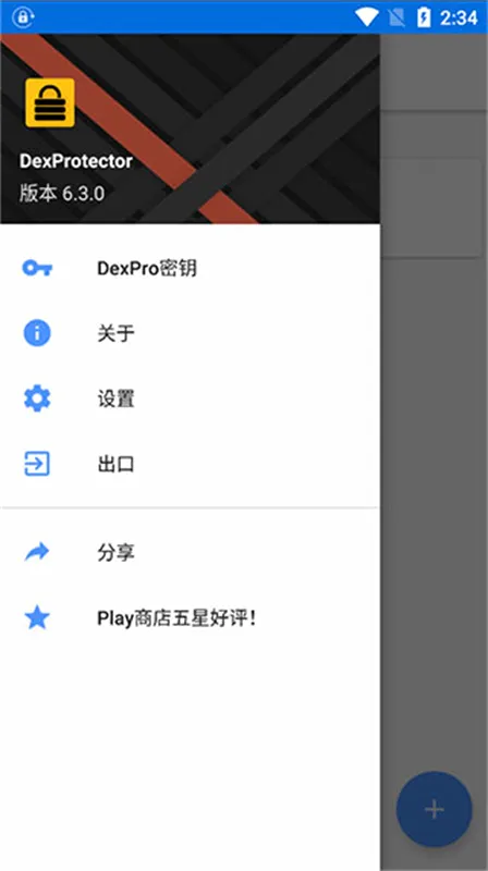 ��������(��׿���ܹ���)v6.3.0 ��׿���ͼ