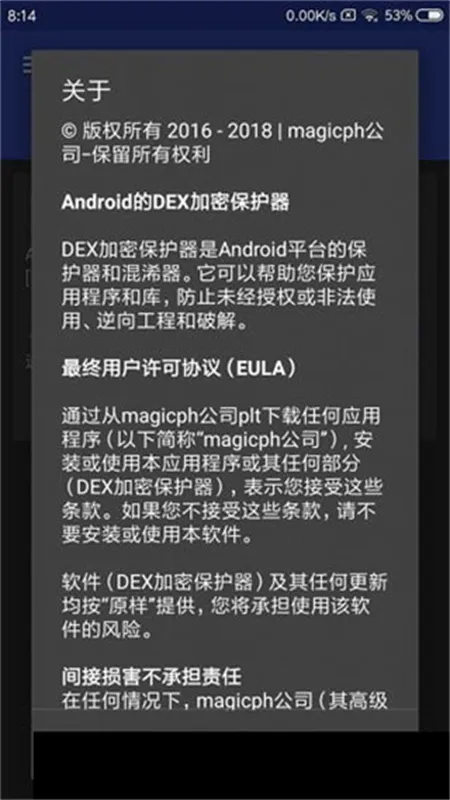 ��������(��׿���ܹ���)v6.3.0 ��׿���ͼ