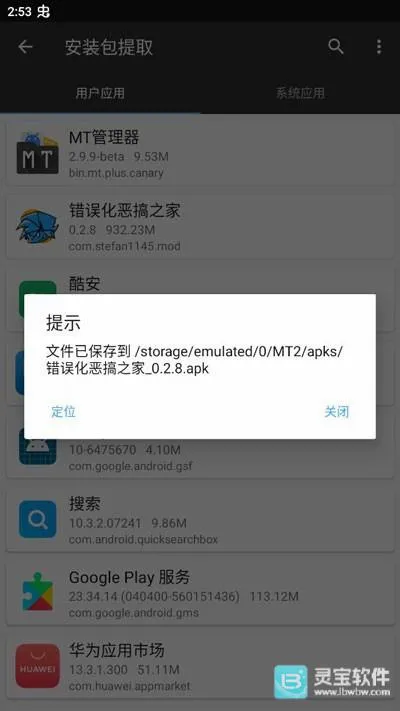 fnf恶搞之家错误化(fnf恶搞游戏) fnf恶搞之家错误化(fnf恶搞游戏)