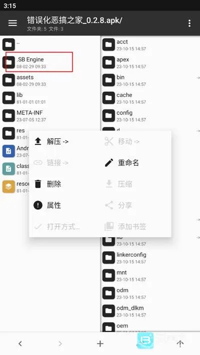 fnf恶搞之家错误化(fnf恶搞游戏) fnf恶搞之家错误化(fnf恶搞游戏)