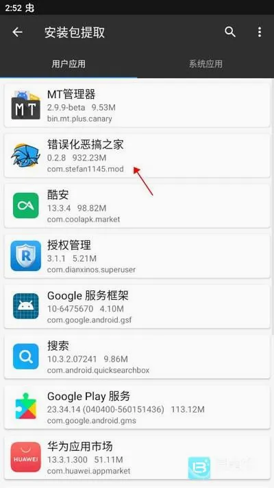 fnf恶搞之家错误化(fnf恶搞游戏) fnf恶搞之家错误化(fnf恶搞游戏)