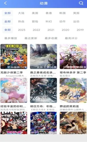 ����Ӱ��2026�ٷ����°汾v2.0.6 �ֻ����ͼ