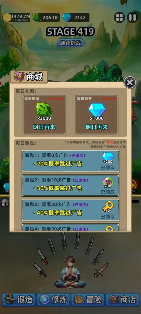 这剑仙只炼剑2026最新版本 这剑仙只炼剑2026最新版本