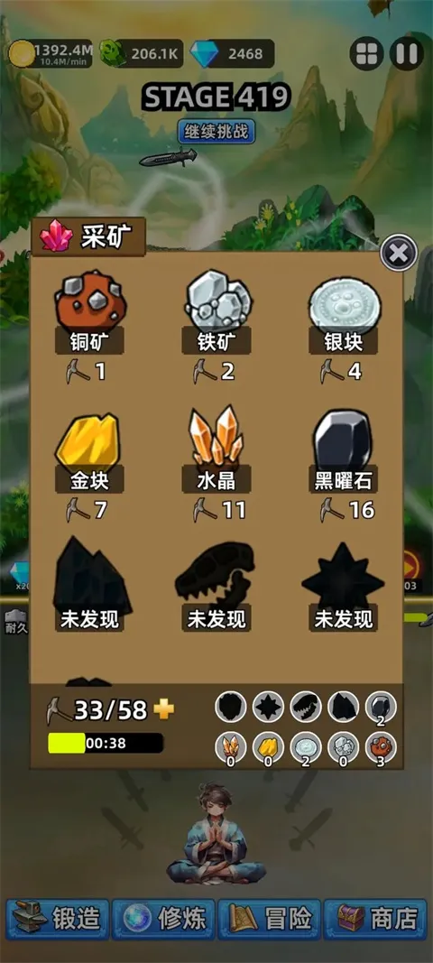 这剑仙只炼剑2026最新版本 这剑仙只炼剑2026最新版本