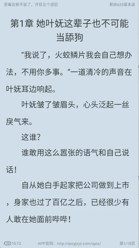 冬瓜畅看(小说阅读软件) 冬瓜畅看(小说阅读软件)