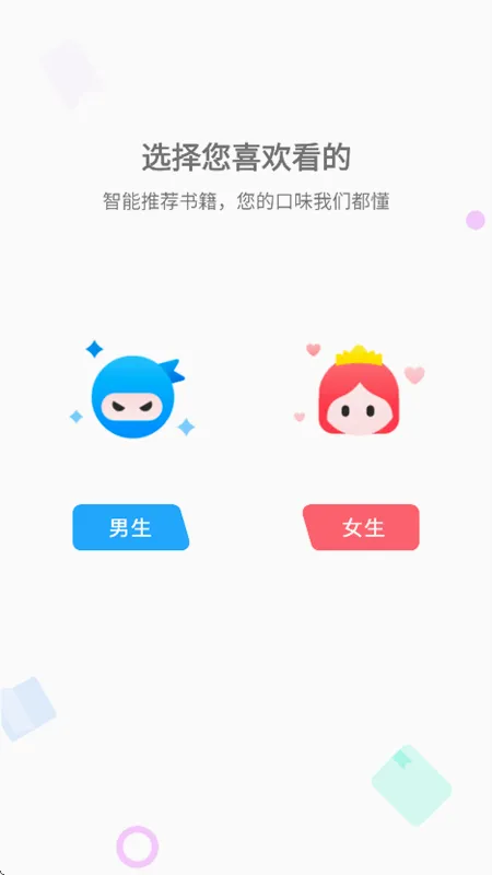 ���ϳ���(С˵�Ķ�����)v5.0.2 �ٷ������ͼ