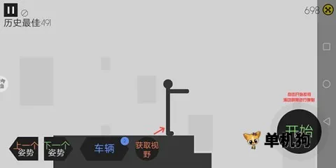 ����˳���ģ��(����ģ����Ϸ)