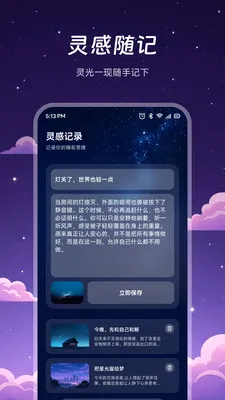 ����FM2026���°汾v1.2 ��׿���ͼ