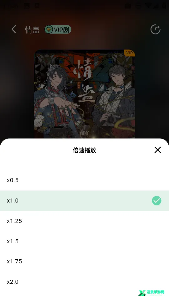 听番FM2026最新版本 听番FM2026最新版本