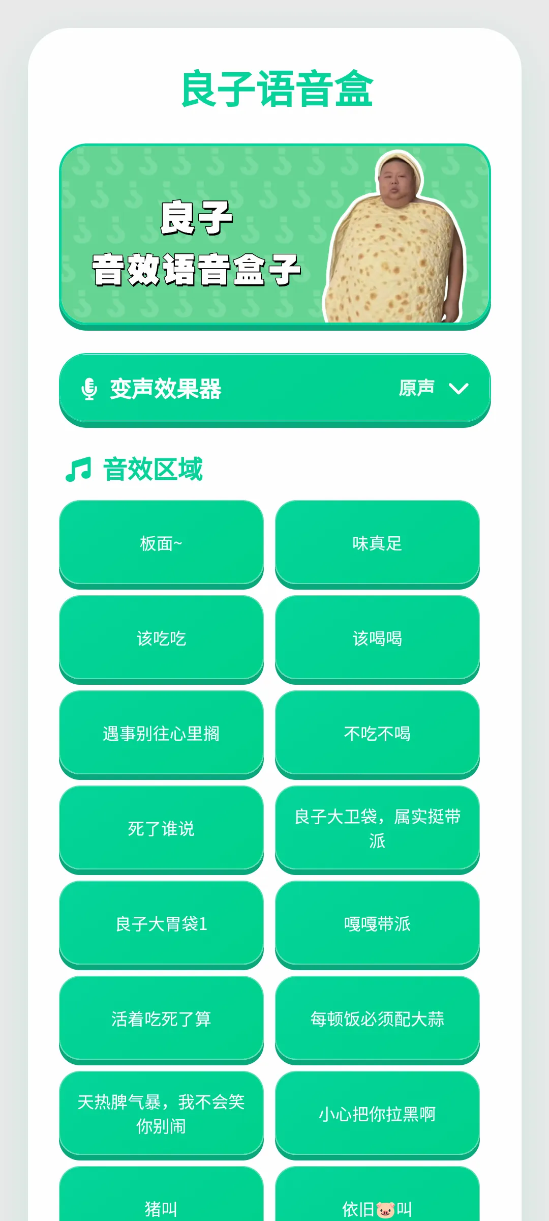 ����������(�����ḻƽ̨)v1.0.1 ��׿���ͼ