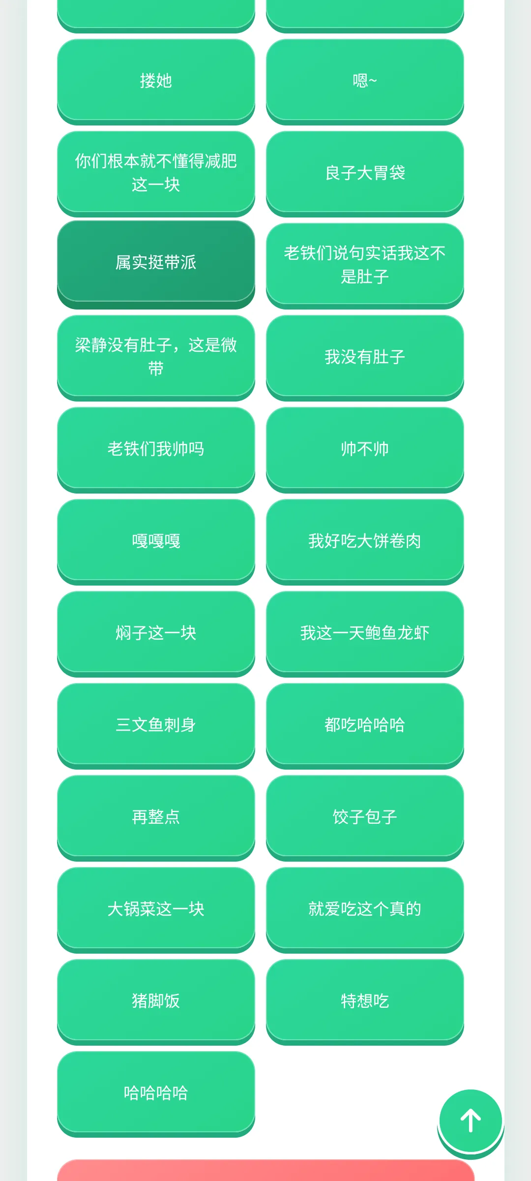 ����������(�����ḻƽ̨)v1.0.1 ��׿���ͼ