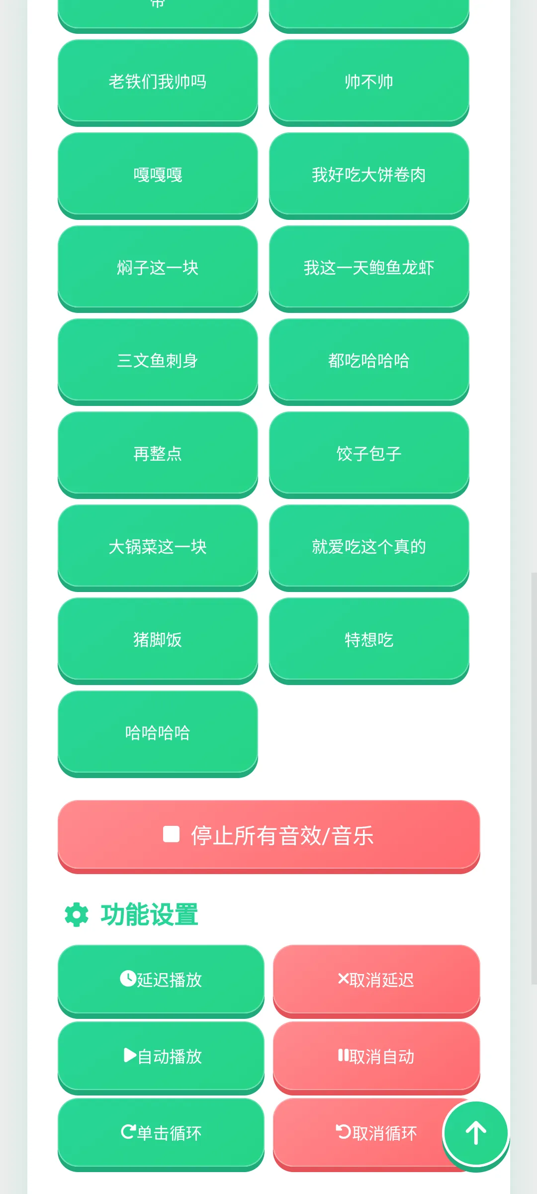 ����������(�����ḻƽ̨)v1.0.1 ��׿���ͼ