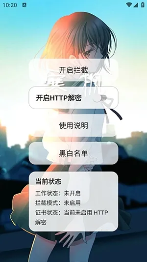 ���������������ֻ���v2.0 ��׿���ͼ