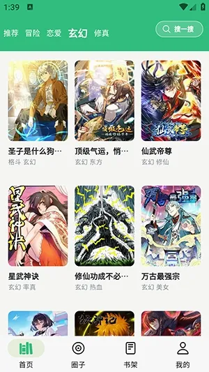 �����ֻ��氲׿���ֻ���v1.0.0 �ٷ������ͼ