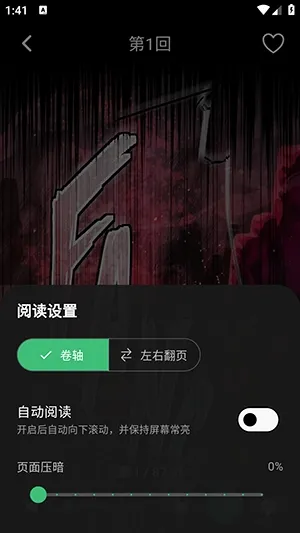 漫舍手机版安卓版手机版 漫舍手机版安卓版手机版