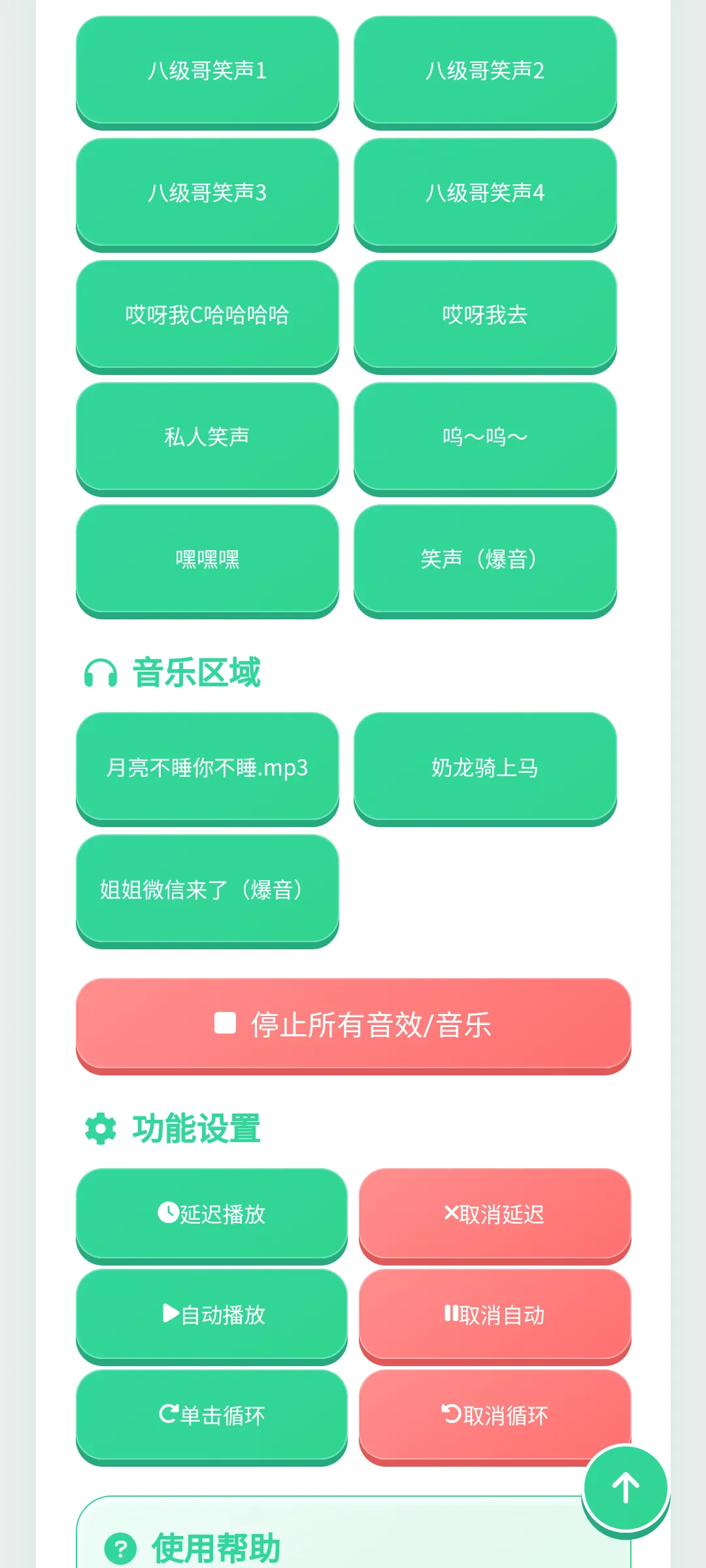�˼���������(�����ḻƽ̨)v1.0.1 �ֻ����ͼ